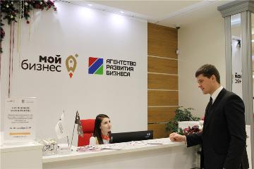 В Красноярском крае открылся очередной офис центра «Мой бизнес»