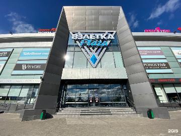 В Красноярске загорелся торговый центр «Взлетка Плаза» 