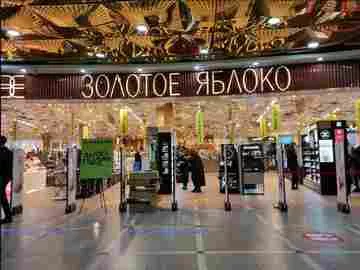 В Красноярске откроется "Золотое Яблоко"