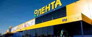 «Лента» выкупила права аренды на 5 супермаркетов группы «Холидей Классик»